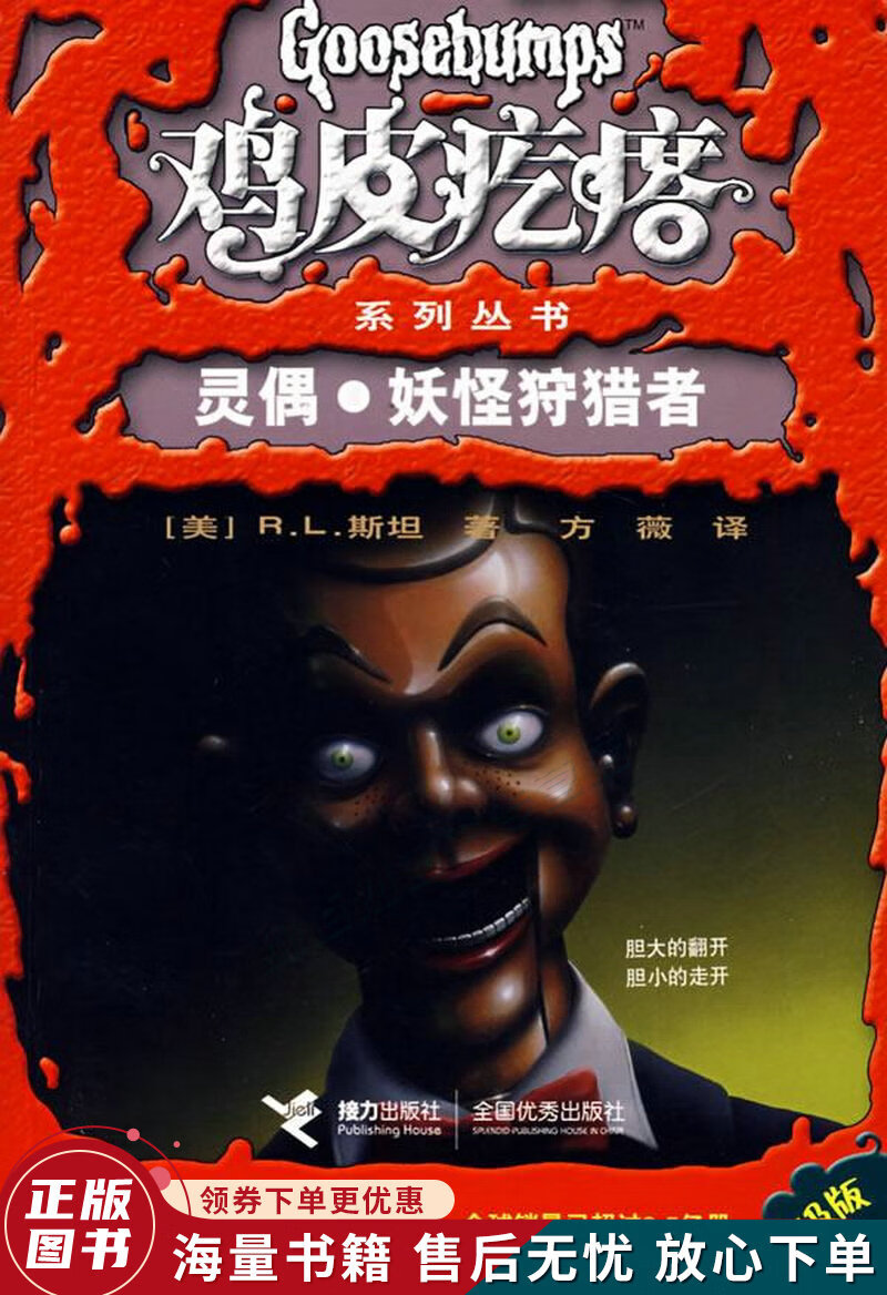 身上长黑色鸡皮疙瘩图片(身上长黑色鸡皮疙瘩图片女) 身上长黑色鸡皮疙瘩图片(身上长黑色鸡皮疙瘩图片女)