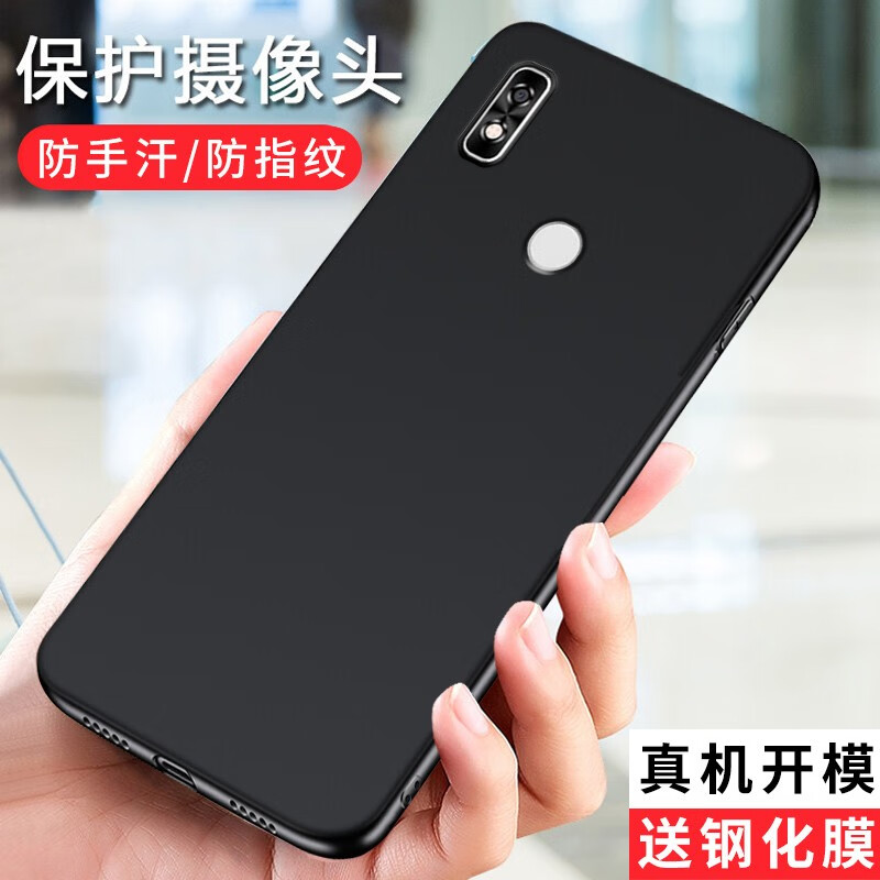 特七 适用海信A5Pro手机壳a7阅读手机a5c掌阅A9保护套CC版c7cc超薄A5CC磨砂F1硅胶防摔软壳手机套外壳 海信A7/CC版【黑色】
