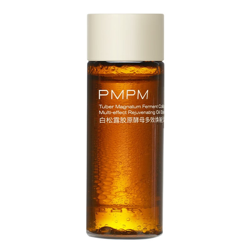 PMPM松露胶原瓶能量瓶紧致舒缓抗皱修护提亮油液精华 【体验装】胶原瓶1.0  10ml