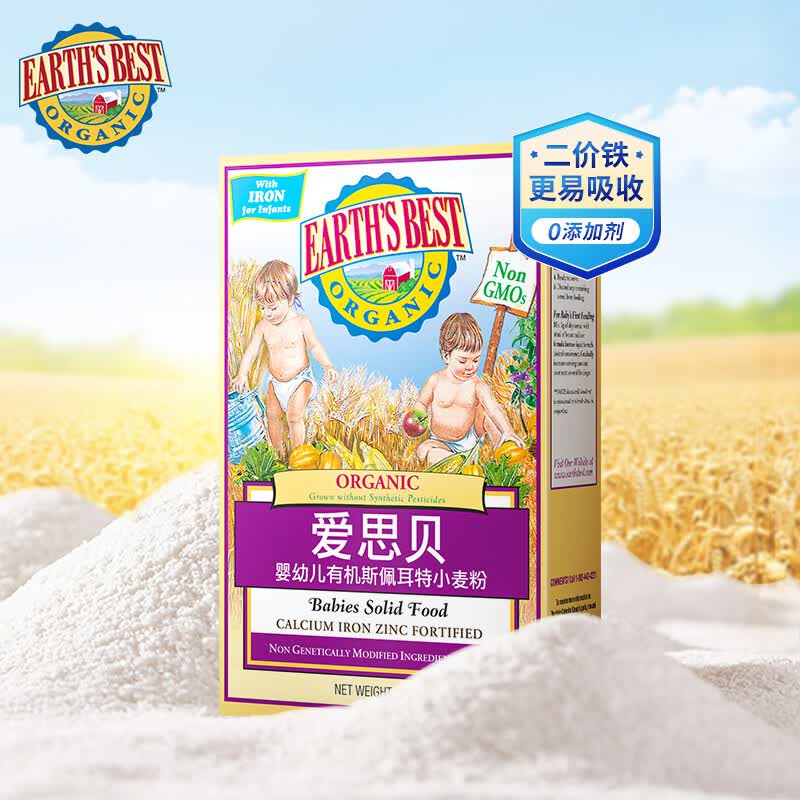 爱思贝（EARTH'S BEST）宝宝钙铁锌米粉 地球婴幼儿米糊 高铁有机小麦粉175g（6-36月）怎么看?