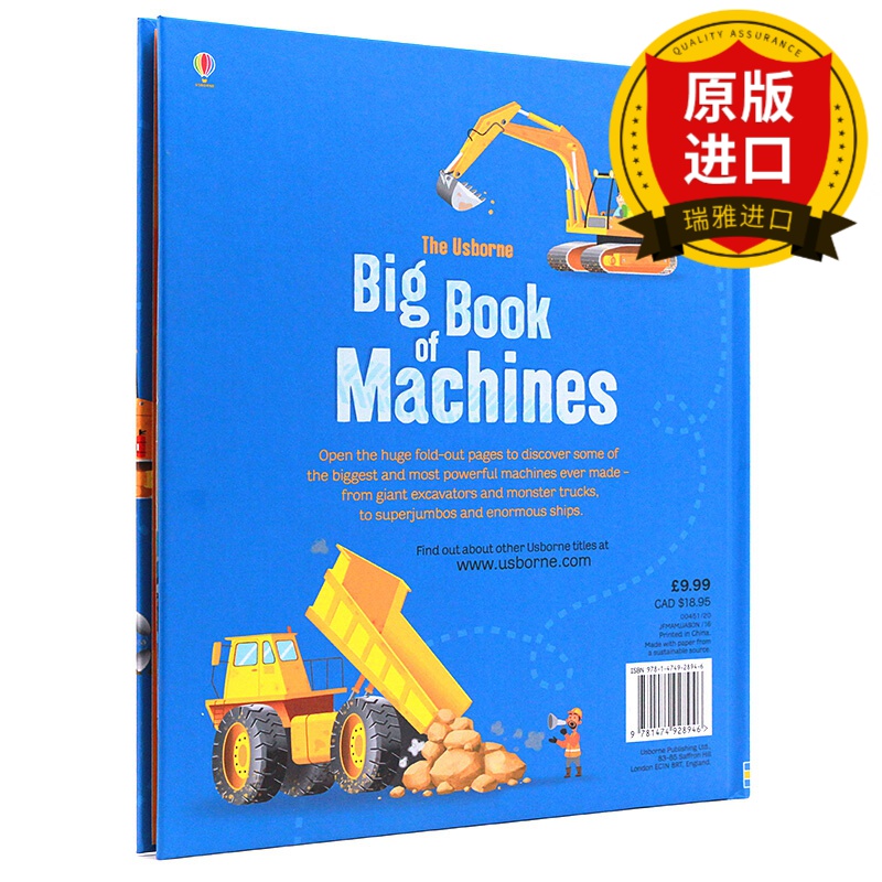 大机器 英文原版 the usborne big book of machines 尤斯伯恩 英文版