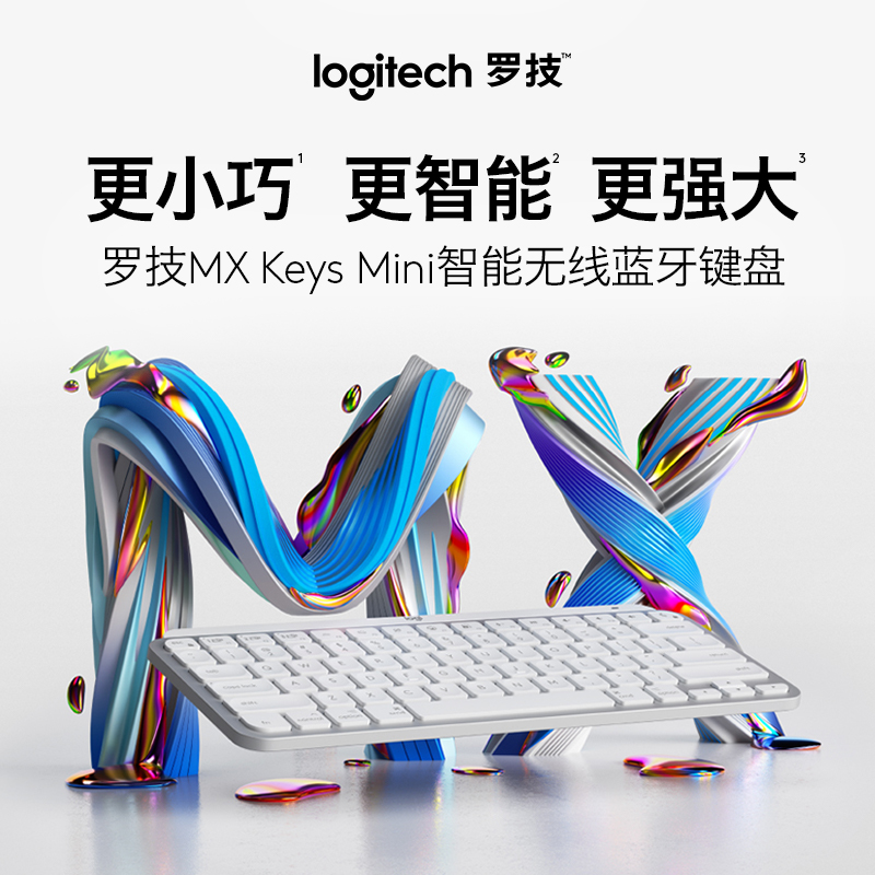 罗技（Logitech）MX Keys Mini 简约无线蓝牙 高端办公键盘 背光时尚 超薄便携 石墨黑