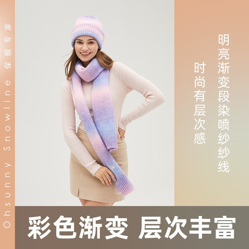 OhSunny渐变保暖针织围巾女秋冬季百搭情侣围脖防寒护颈披肩 牛乳黑