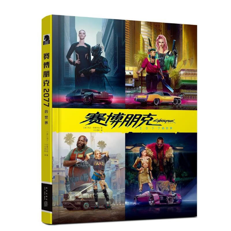 京东图书文具 2023-10-21 - 第12张  | 最新购物优惠券