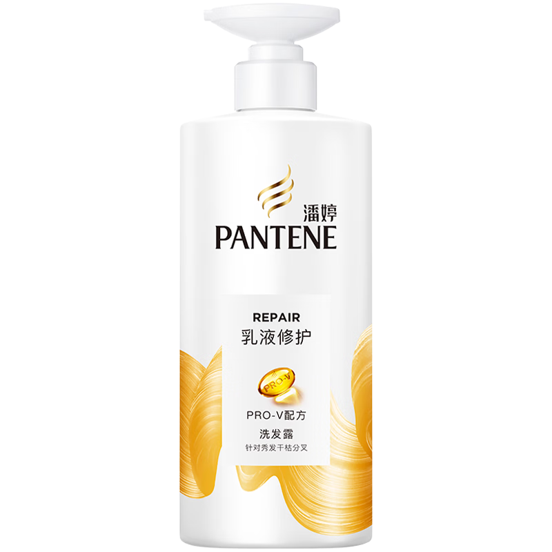 PANTENE 潘婷 乳液修护洗发露 500g