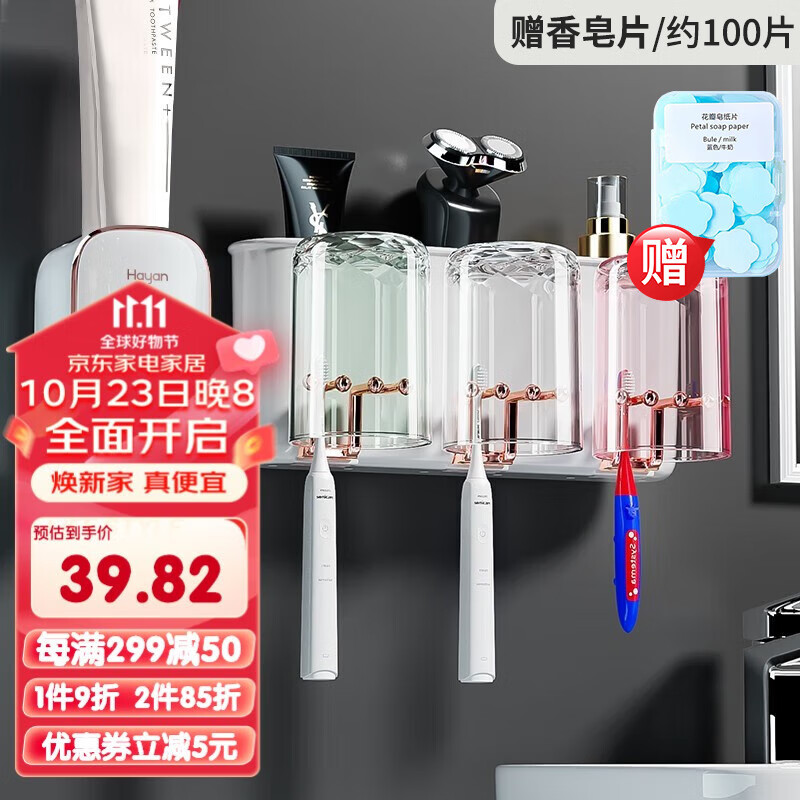 怎么查牙刷架牙具座的历史价格|牙刷架牙具座价格比较