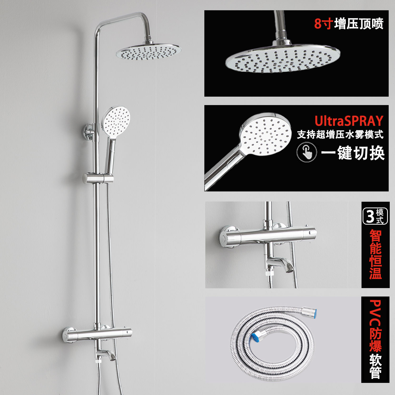 家用花洒黑色恒温花洒套装沐浴卫浴花洒淋浴花洒厕所带安装 圆形三档