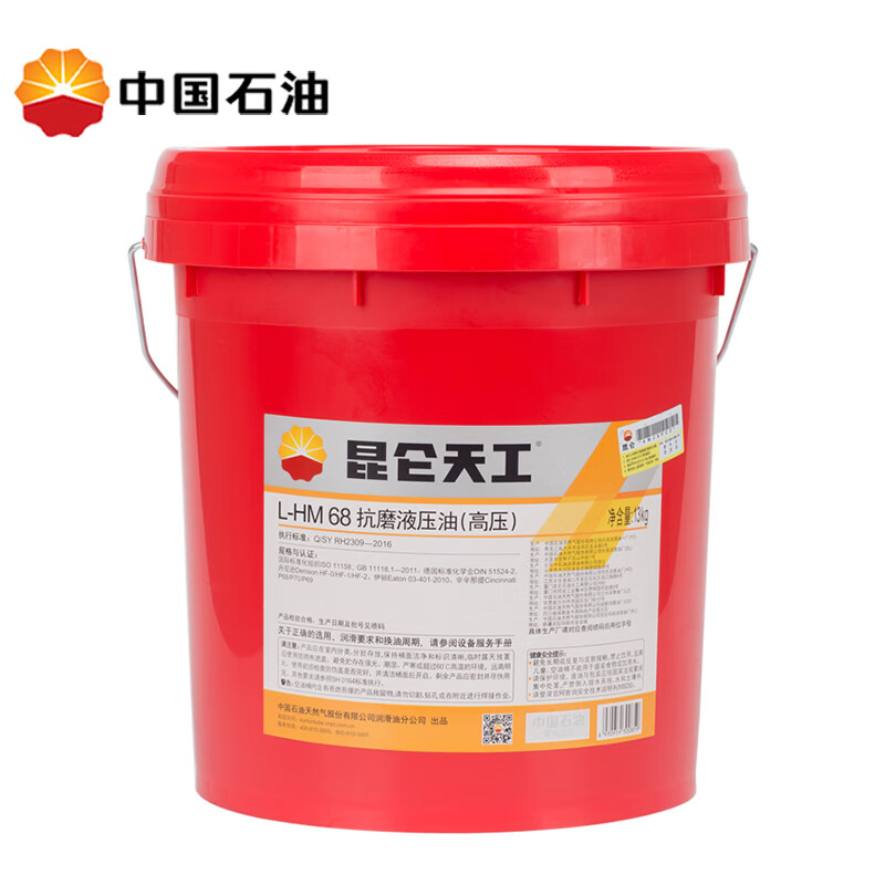 深入说说昆仑天工抗磨液压油怎么样好不好？求教老司机剖析