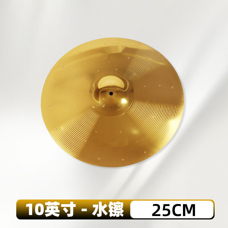 saint lipinn架子鼓镲片16寸吊镲20寸擦片叮叮镲14寸踩镲片水嚓10寸叉