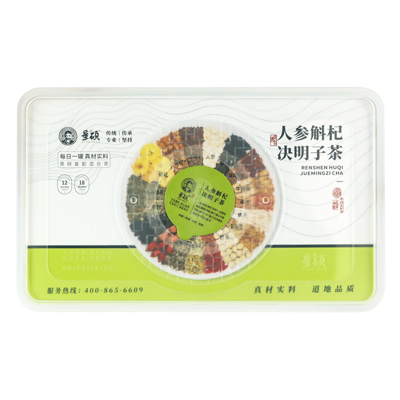 景碩菊花枸杞?jīng)Q明子養(yǎng)肝護(hù)肝茶決明子金銀花蒲公英熬夜清肝排毒補(bǔ)腎養(yǎng)生茶禮盒510g