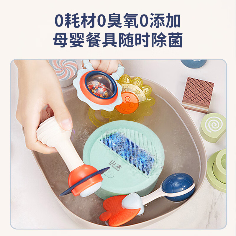 山本S-GS001果蔬清洗机评测：轻松解决水果蔬菜清洁难题