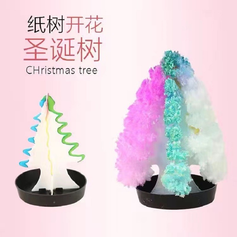 【YY精选】神奇魔法树小迷你圣诞树纸树开花浇水结晶圣诞节装饰品儿童礼物 圣诞树体验款