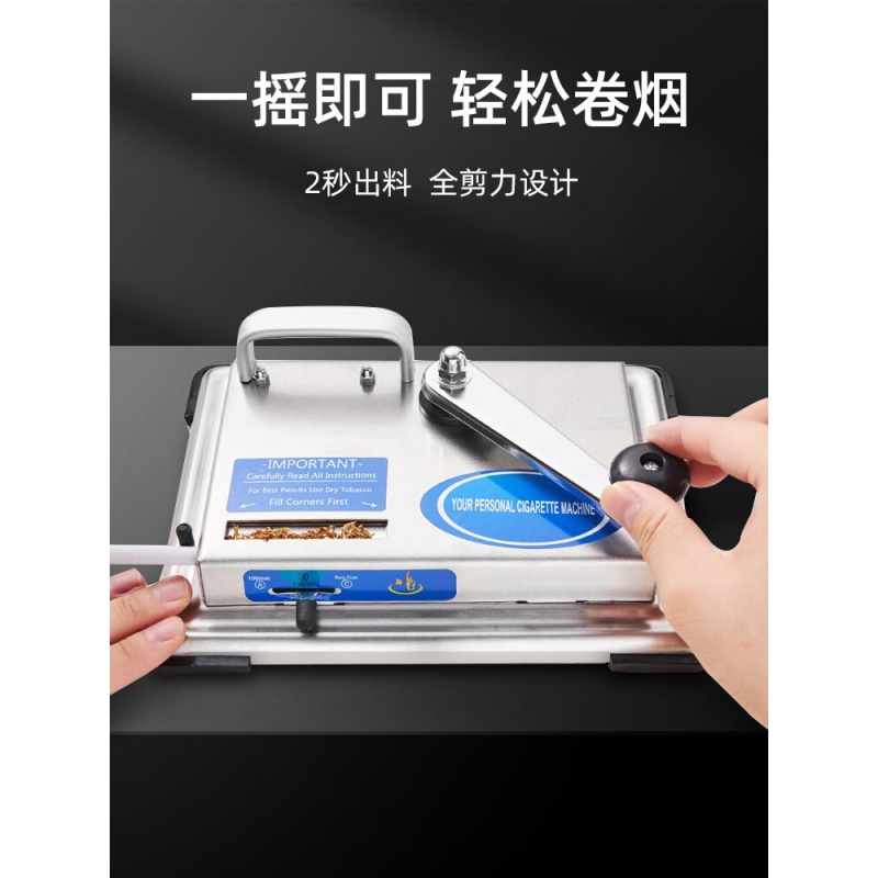 自动卷散装丝烟器 器家用全自动中小型手工卷纸机空烟管筒8mm拉烟