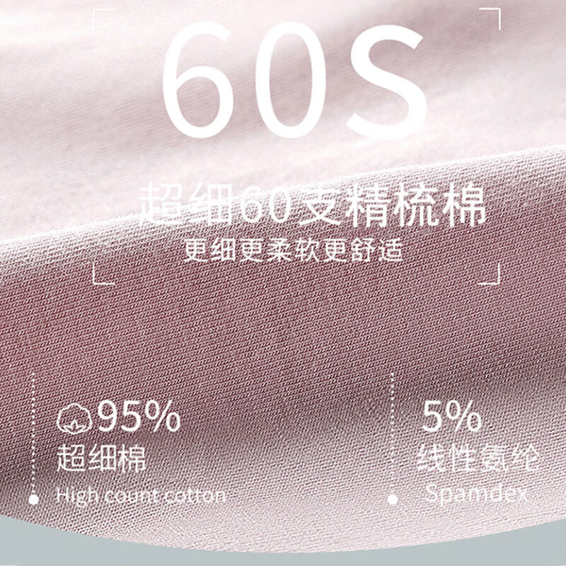 英莱仕石墨烯内裤女士60支细棉高腰收腹内裤精梳棉中腰无缝透气抗菌裤头 灰紫+灰紫+灰紫(三条装） L码(100-120斤）