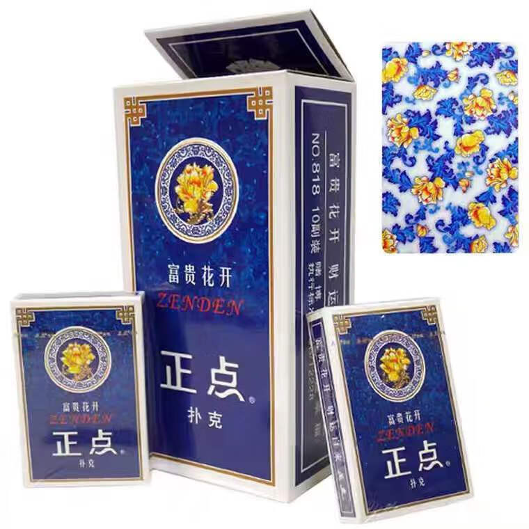 薇欧漫正点扑克牌青花瓷正宗正点青花瓷扑克牌批发价厂家直销加厚耐打