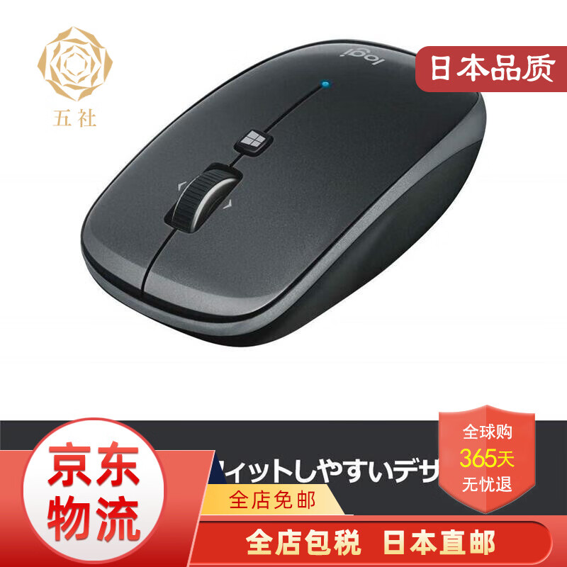 【日本直邮】罗技（Logitech）  M570无线轨迹球鼠标优联笔记本电脑专业绘图防鼠标手人体工学 M557无线蓝牙鼠标  黑