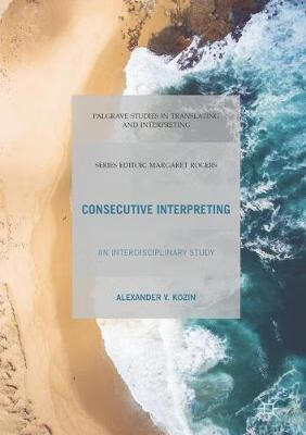 预订 consecutive interpreting