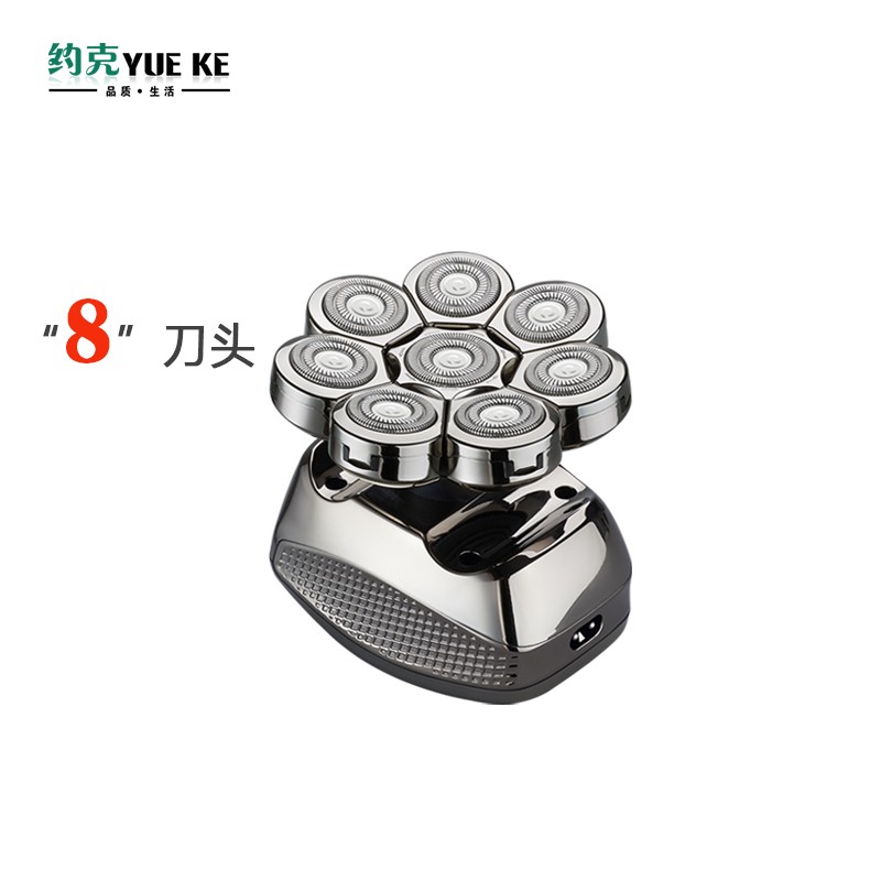 约克 (YUEKE)剃光头神器多刀头自刮胡须刀多功能剃须刀男士电动刮胡刀送男友送老公情人节礼物礼品 八刀头单机+收纳包