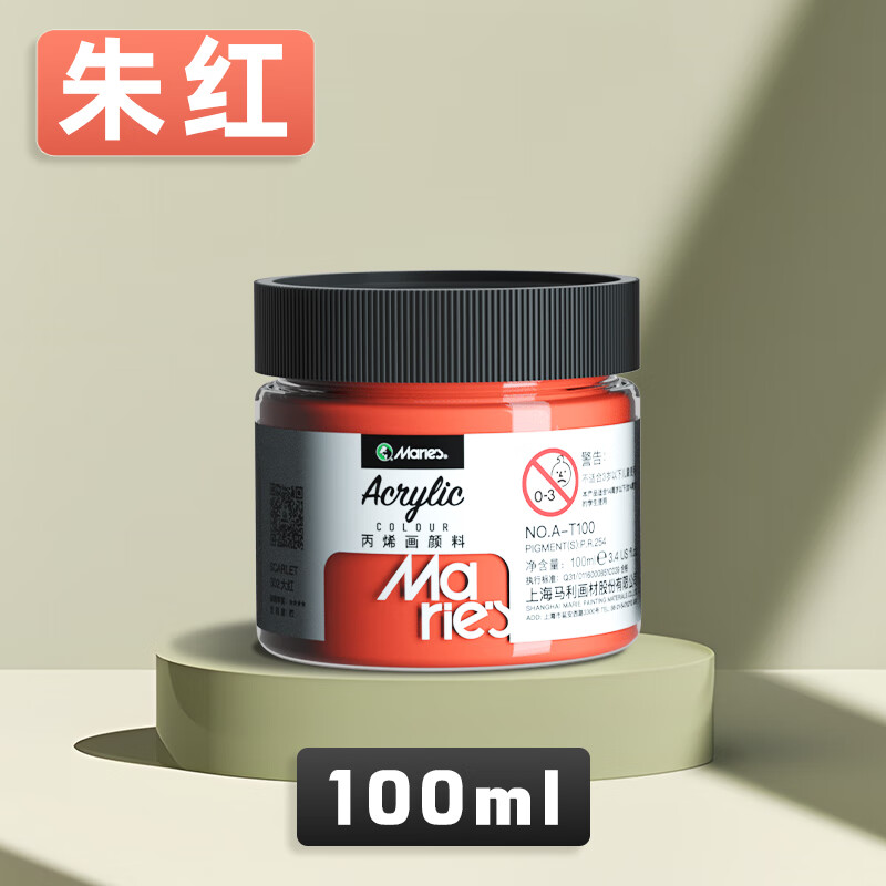 馬利(Marie’s)丙烯顏料100ml朱紅墻繪手繪彩繪飾品學生亮光丙烯畫顏料防水不掉色丙烯A-T100 速寫 馬克筆繪畫