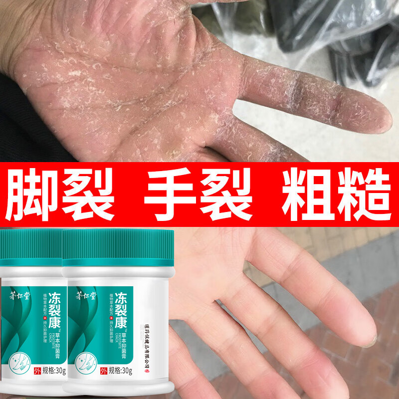手部护理历史价格数据|手部护理价格历史