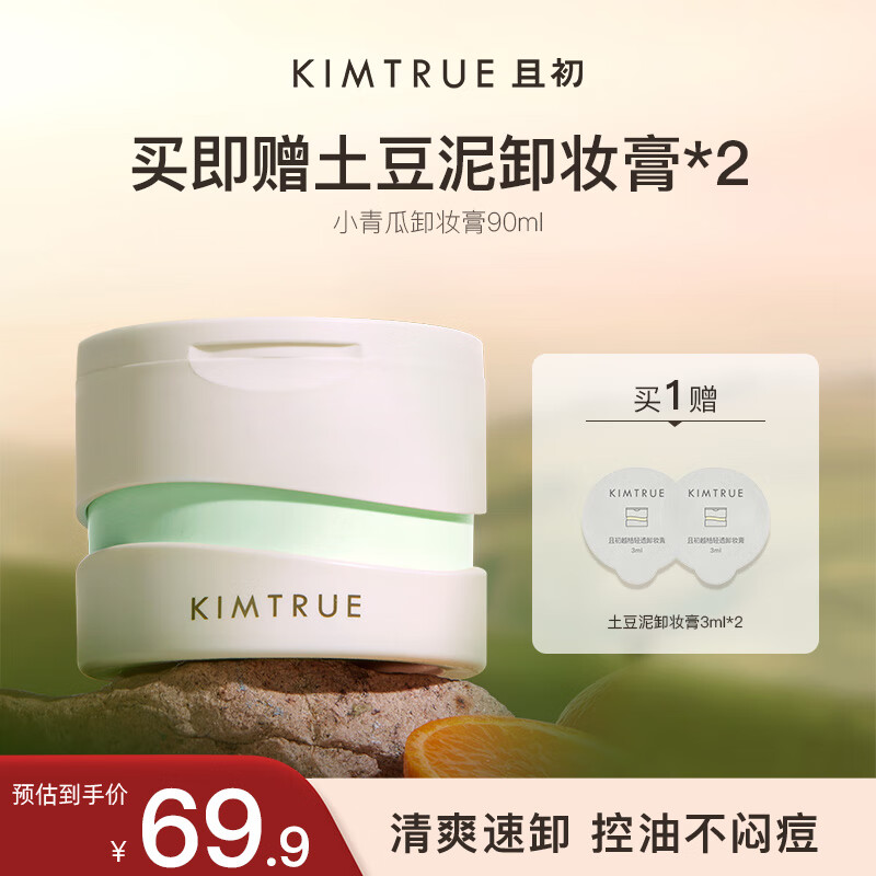 ���ڲ�����KIMTRUE�ҳ�С���жױ��3.0������ˬ�º���ж