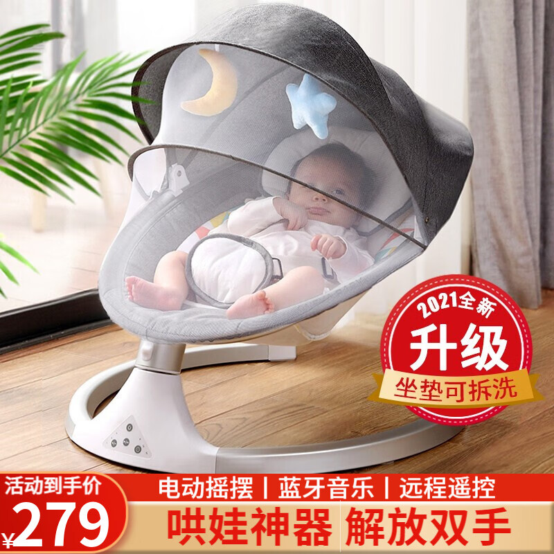京东母婴玩具 2022-03-01 - 第3张  | 最新购物优惠券