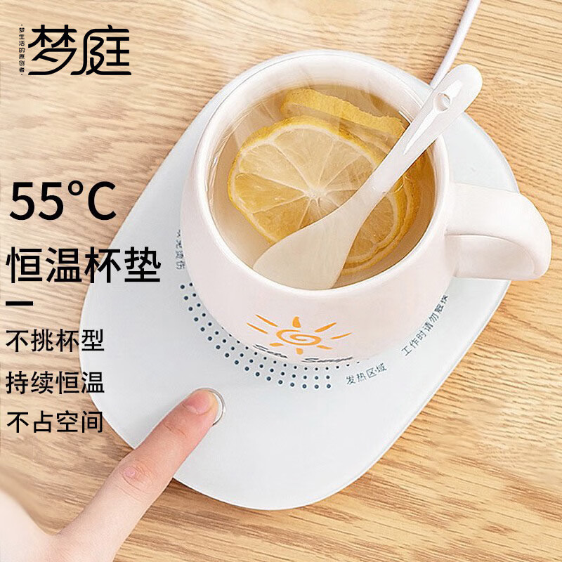 梦庭 保温杯垫电热杯垫茶 茶壶恒温加热底座 暖杯器水杯垫子7466属于什么档次？