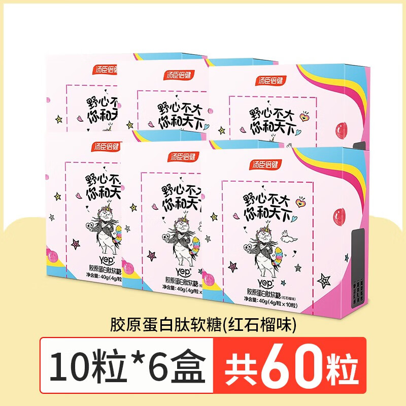京东历史最低价商品榜 2022-02-05 - 第26张 | 最新购物优惠券 京东历史最低价商品榜 2022-02-05 - 第26张 | 最新购物优惠券