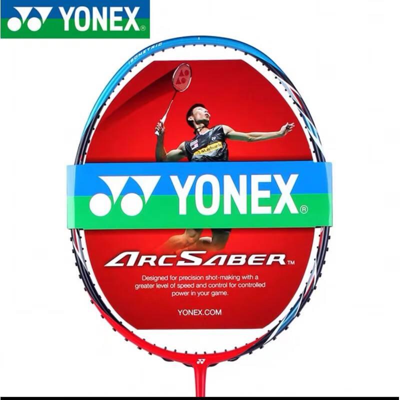 尤尼克斯(yonex)弓箭fbarcfbvt60at600粉vtifbp羽毛球拍 弓箭fb f g5