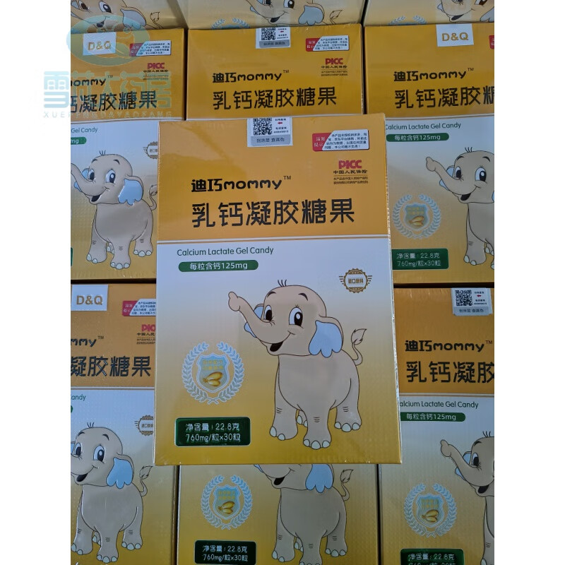 【药房出库】迪巧儿童鱼肝油 迪巧mommy乳钙凝胶宝宝儿童钙铁锌益生菌