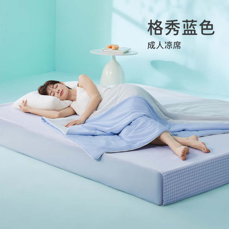 良良「26年新品」儿童凉席婴儿苎麻软凉席成人透气抑菌1.8M夏季小凉皮 【天丝苎麻】格秀灰-天然持久凉 1.8米床适用(不含枕套)