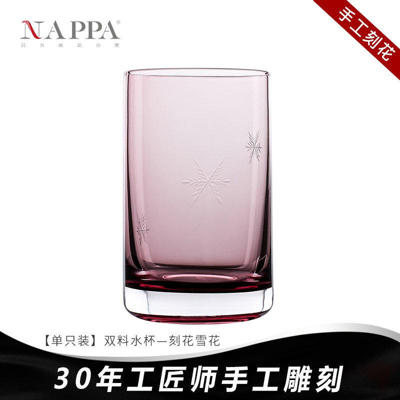 NAPPANAPPA 中国匠人手工雕刻双料水晶杯 创意时尚家用水杯果汁杯 雪花 单只装