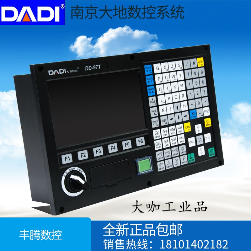 南京大地dd-17dc/350t步进一体机97t两轴dd310d六轴4联动数控 一体机