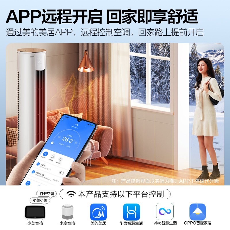 美的51/72MKA13p柜机空调怎么样质量大揭秘！