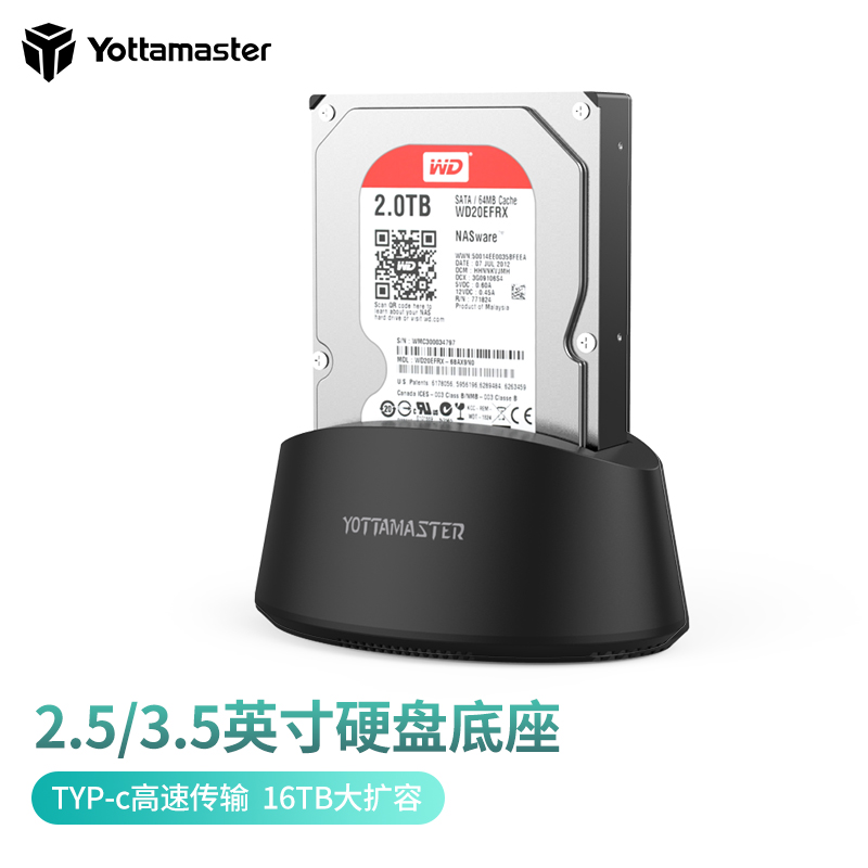 Yottamaster 硬盘盒底座2.5/3.5英寸硬盘通用 USB3.0台式笔记本SATA串口外置雷速固态硬盘盒子 黑K100-U3