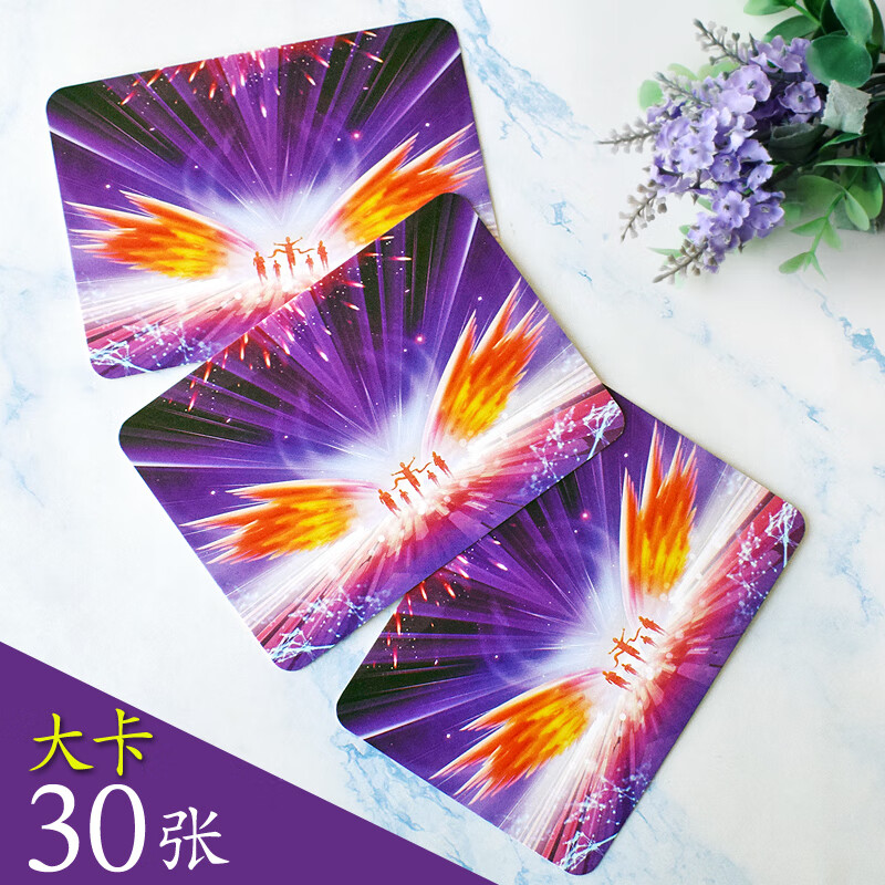 金格羽主持人手卡定制 主持人手卡大公司活动盛典晚会主持稿舞台节目