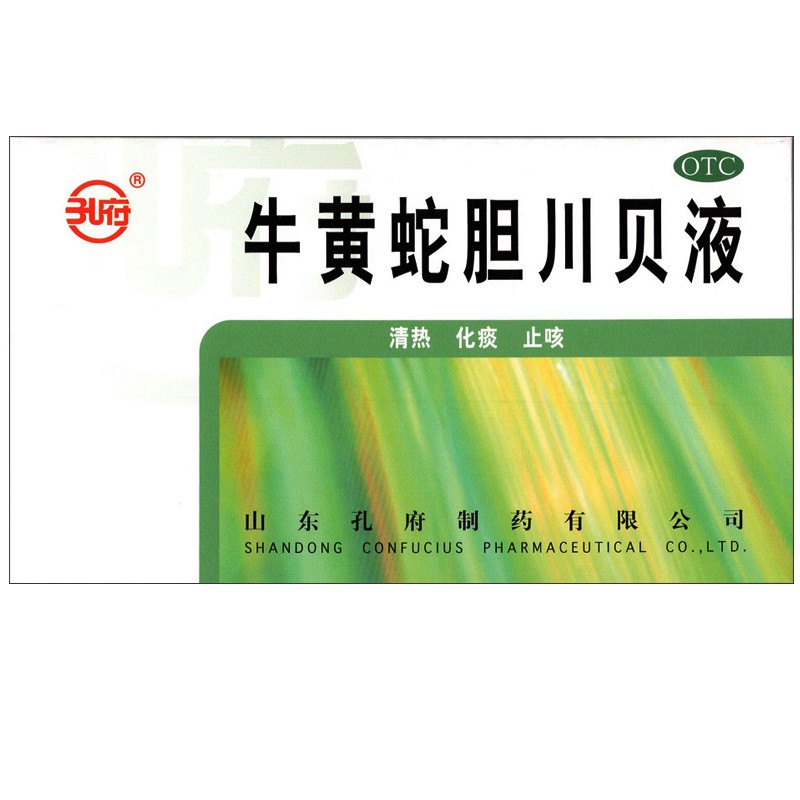 孔府 牛黄蛇胆川贝液 10ml*6支 感冒咳嗽止咳化痰药成人儿童咳嗽药