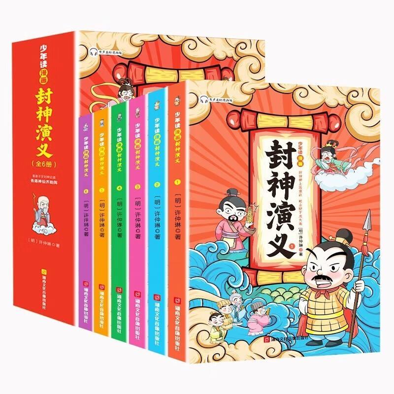 儿童文学商品历史价格查询网|儿童文学价格走势图