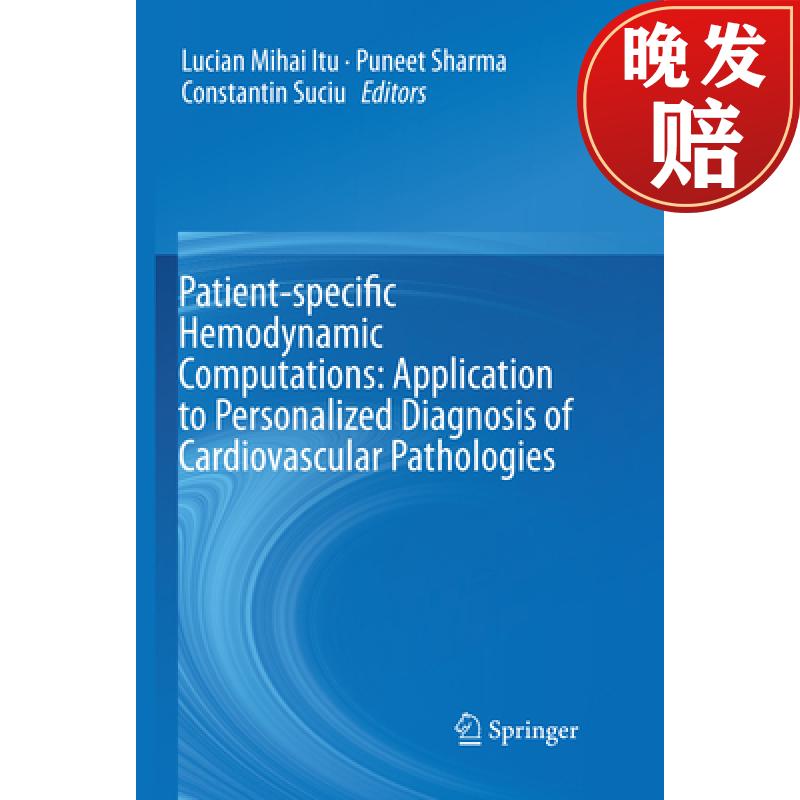 【4周达】patient-specific hemodynamic computations: application