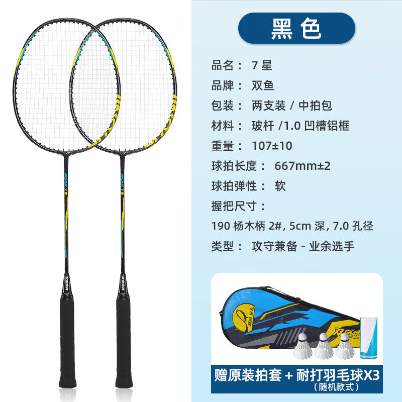 ���ڲ�����˫��˫����ë���Ķ�����Ů2ֻװ������ѧѵ��ѵ����ë�� �����ǽ�ȸ���Ͻ𡿺�ɫ2֧