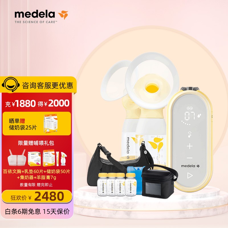 京东母婴玩具 2021-11-12 - 第9张 | 最新购物优惠券 京东母婴玩具 2021-11-12 - 第9张 | 最新购物优惠券
