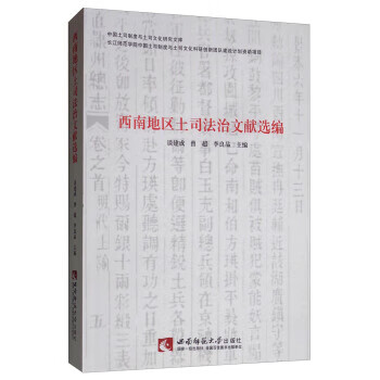 中华医学百科全书【正版图书】