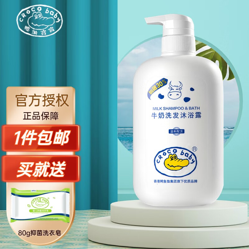 可以查询洗发沐浴历史价格的网站|洗发沐浴价格走势图