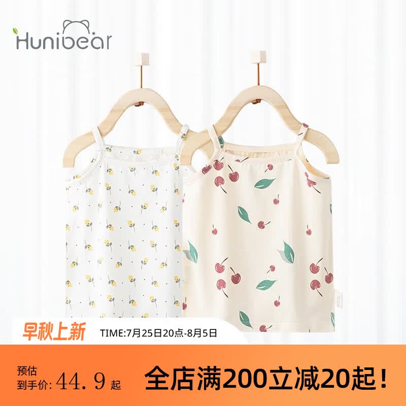 欢喜小熊婴儿衣服吊带背心夏季薄款初生女宝宝柔软护肚打底上衣新生儿外穿 樱红+嫩黄 90码(建议18-24个月)怎么样,好用不?
