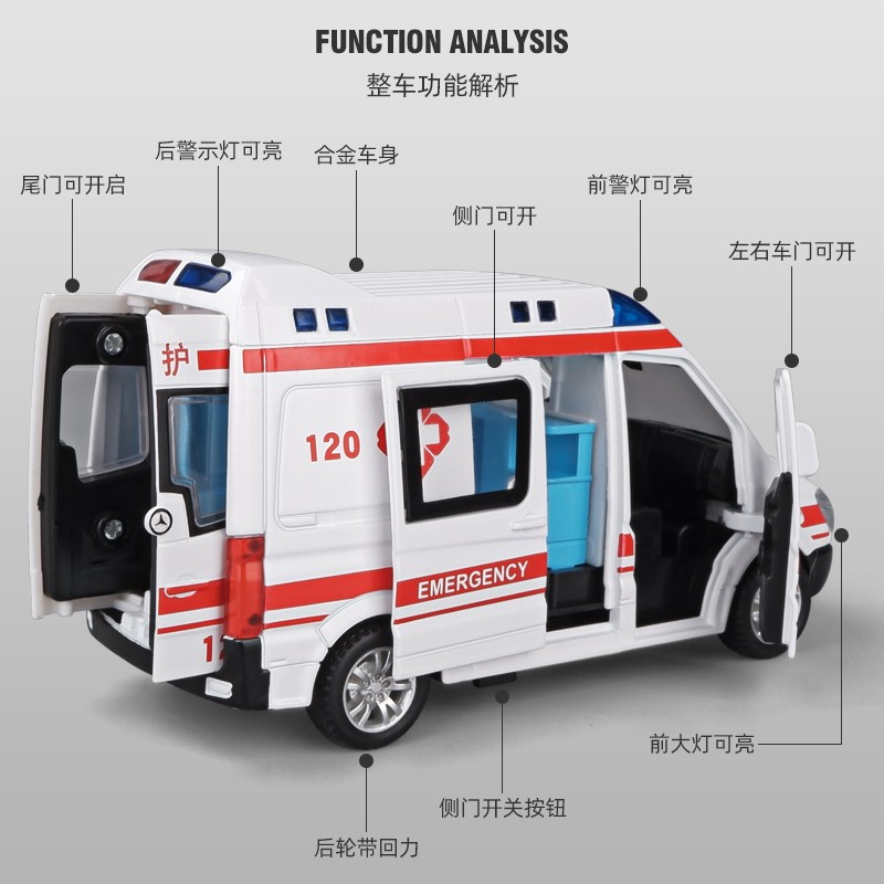 卡威（KIV）合金儿童玩具救护车汽车模型110警车玩具仿真回力小汽车儿童车模 中号120救护车
