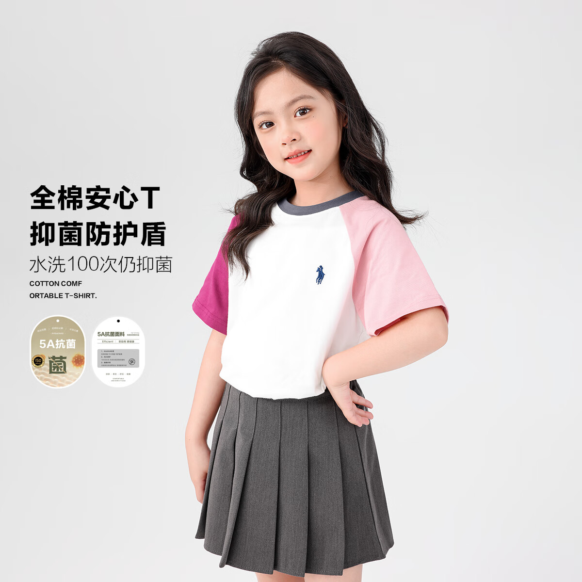 左西女童短袖T恤儿童夏季5A抗菌纯棉2025新款女孩夏装上衣 白色 150
