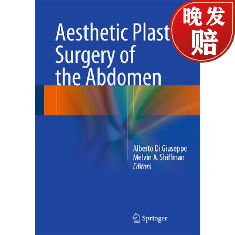 【4周达】aesthetic plastic surgery of the abdomen