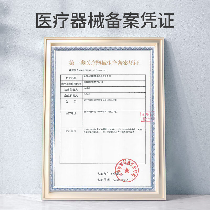 江赫创口贴家用可爱图案防水透气卡通创口贴伤口护理包扎儿童创可贴 儿童创口贴1盒+儿童口罩30只