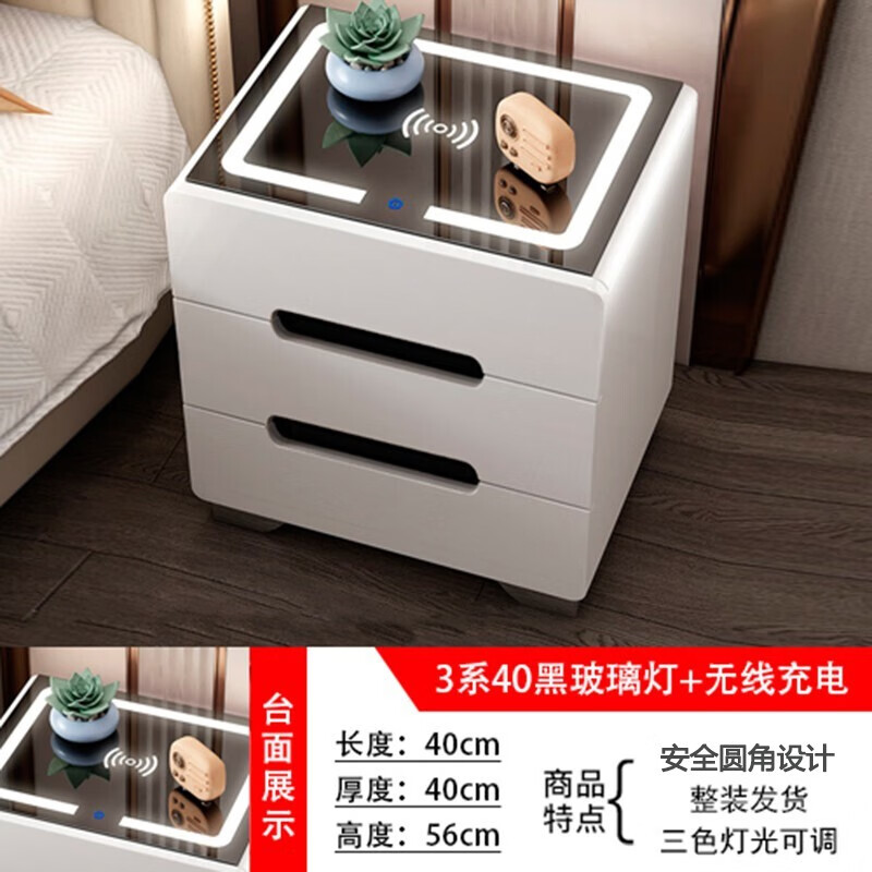 床头柜商品历史价格查询网|床头柜价格走势图