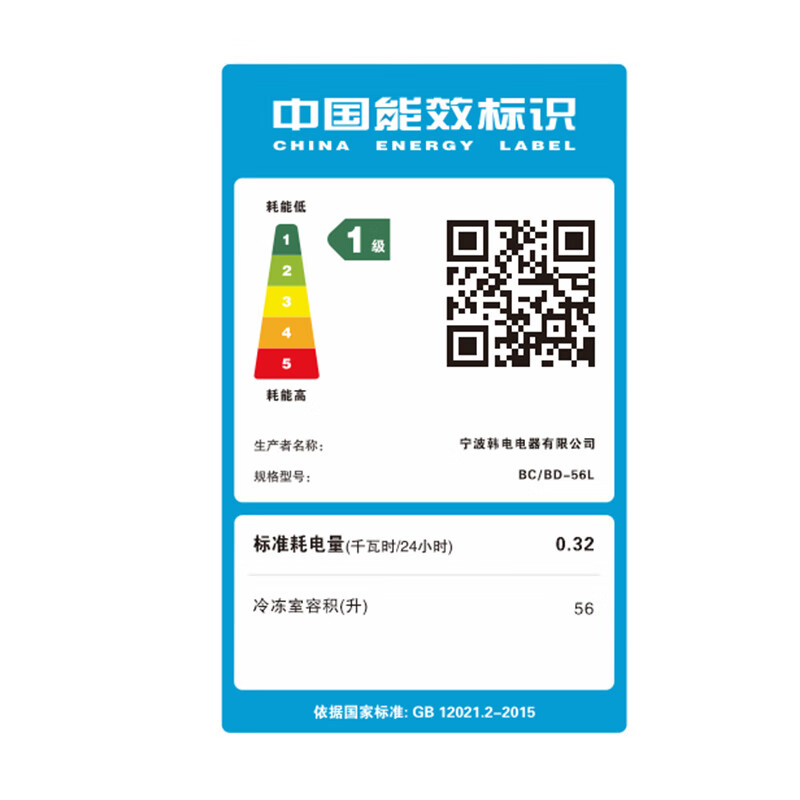 奥克斯（AUX）小冰柜家用冷冻小型一级节能省电迷你卧式冷藏保鲜储母乳冷柜 奥克斯56L冷柜升级款（一级能效）